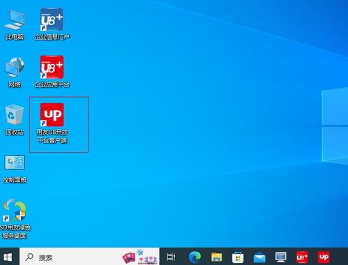 勤哲Excel服務(wù)器與用友U8無代碼對接方案 賦能企業(yè)數(shù)據(jù)互聯(lián)與流程自動(dòng)化